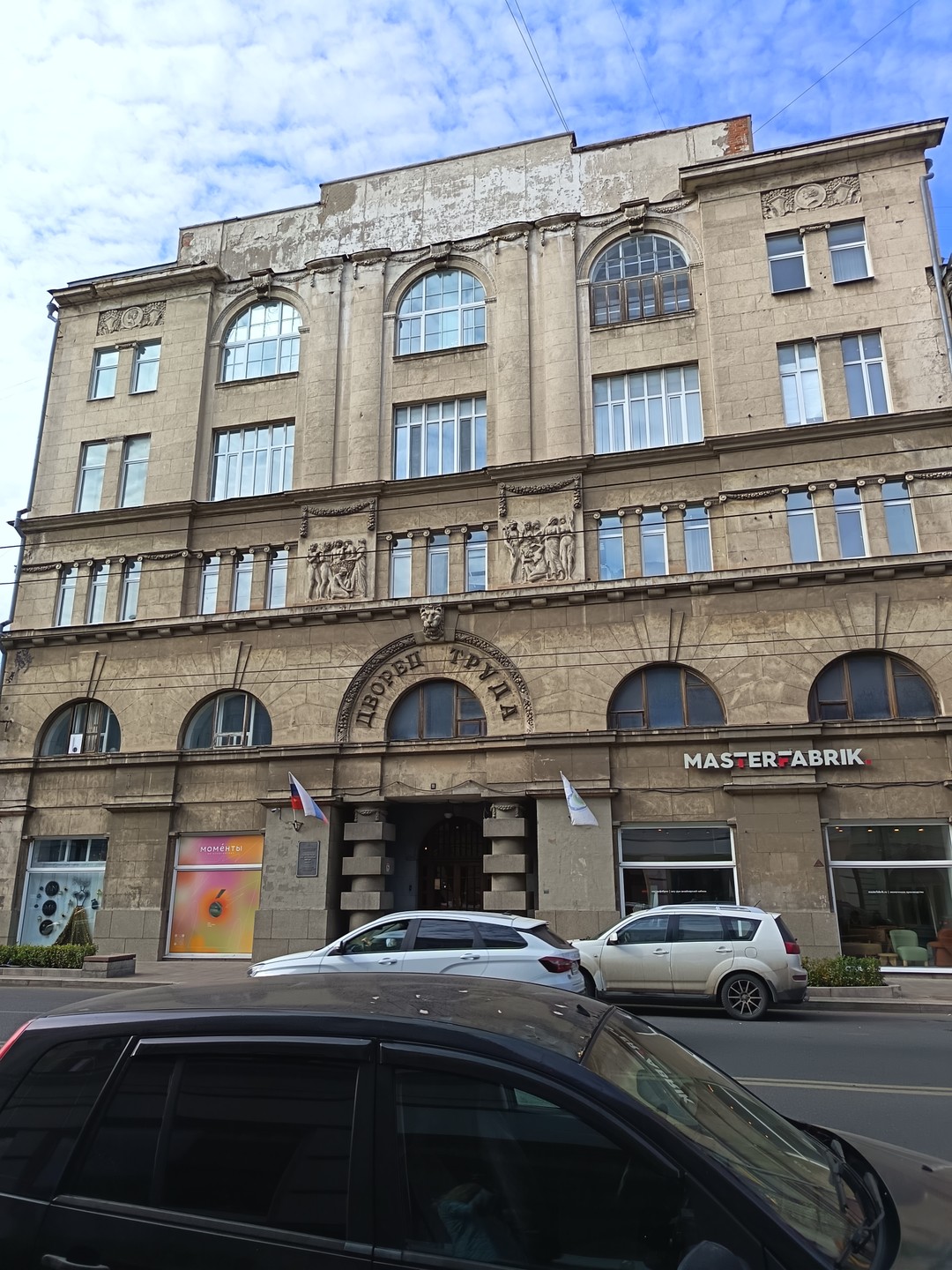 Экскурсовод Алена сделала все, чтобы мы получили впечатление от города. Полный восторг! Много информации: доступной и