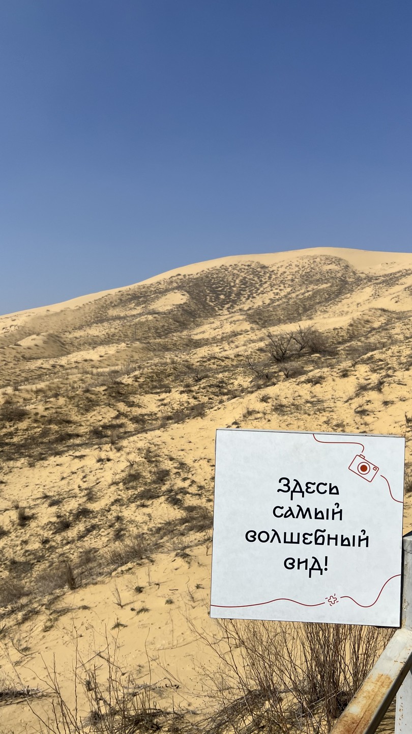Фото отзыва 2: экскурсия "Сулакский каньон + бархан Сарыкум: от рассвета до заката"