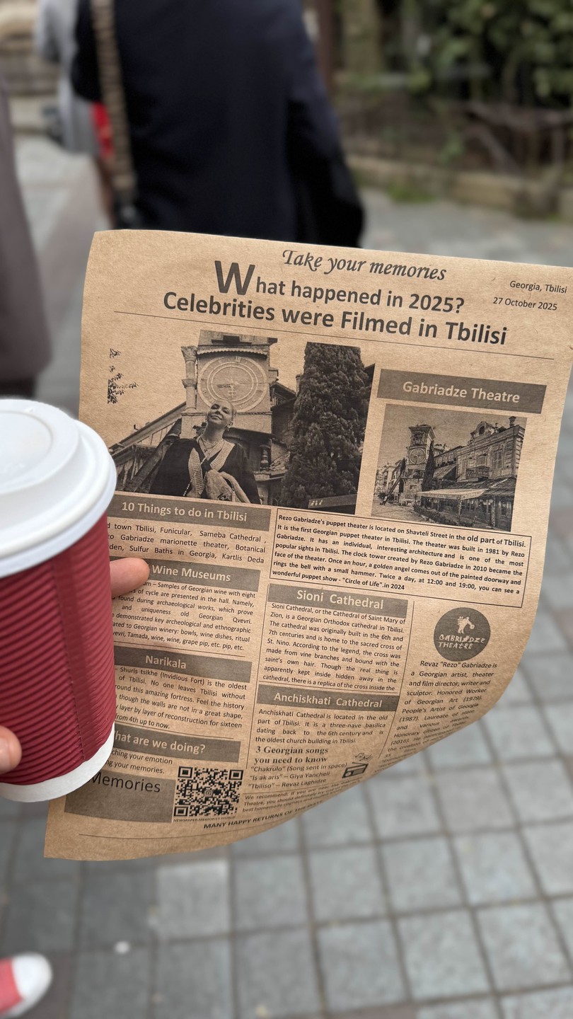 Знакомство с Тбилиси (Марина)