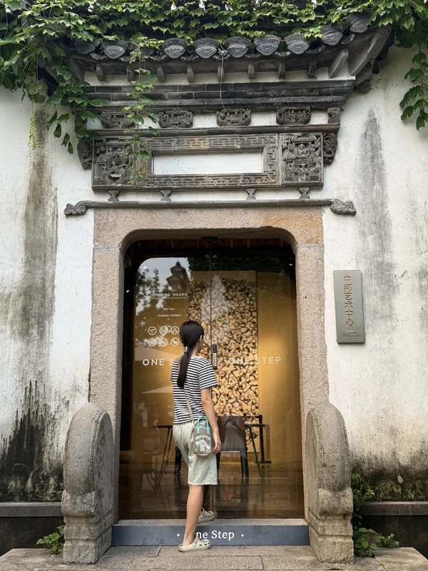 Сунцзян: древность и будущее Шанхая