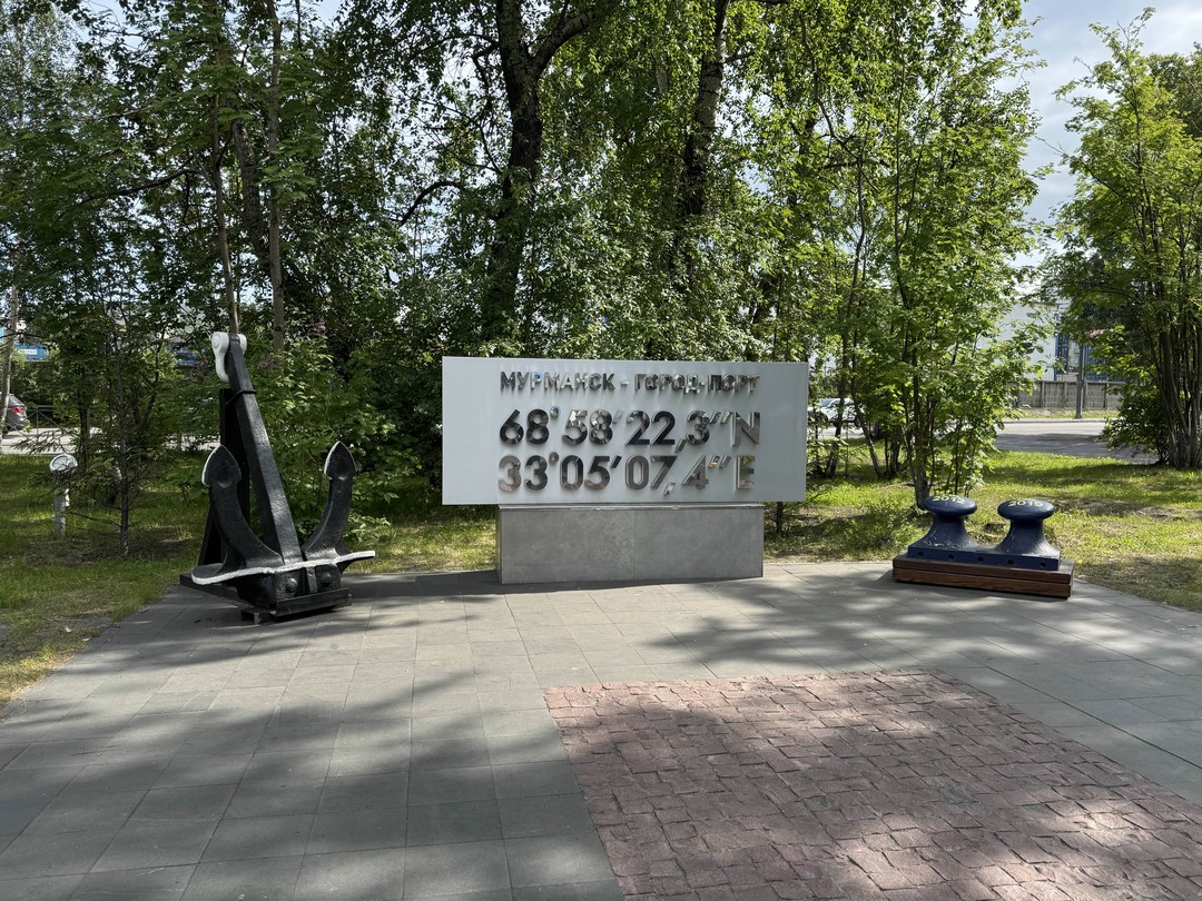 Мурманск - крупнейший в мире город за Северным полярным кругом (Ирина)