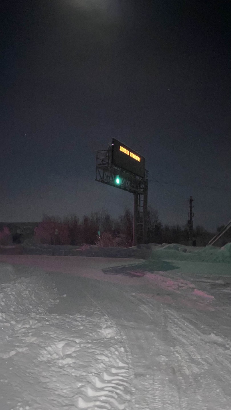 Понравилось всё!