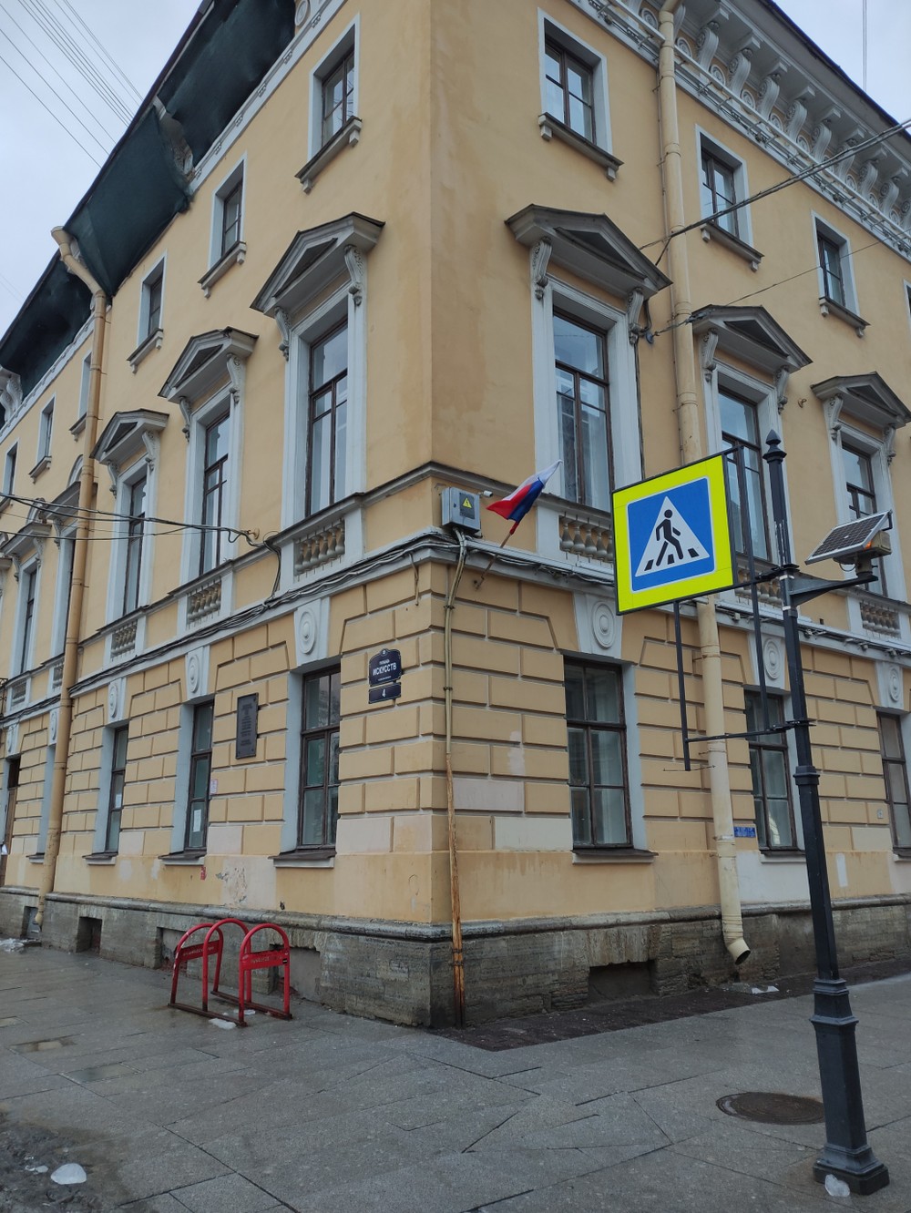 Революционеры или террористы? (4/13)