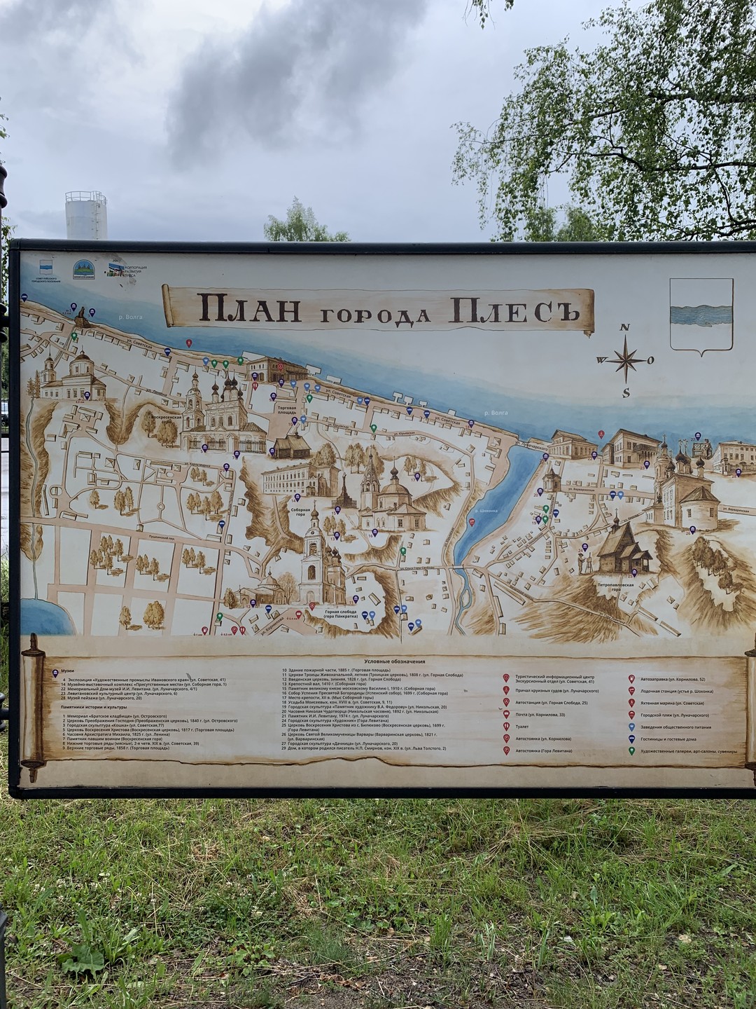 Хочу выразить благодарность Андрею за прекрасно проведенную экскурсию по этому чудесному городу! Спасибо за индивидуальный подход