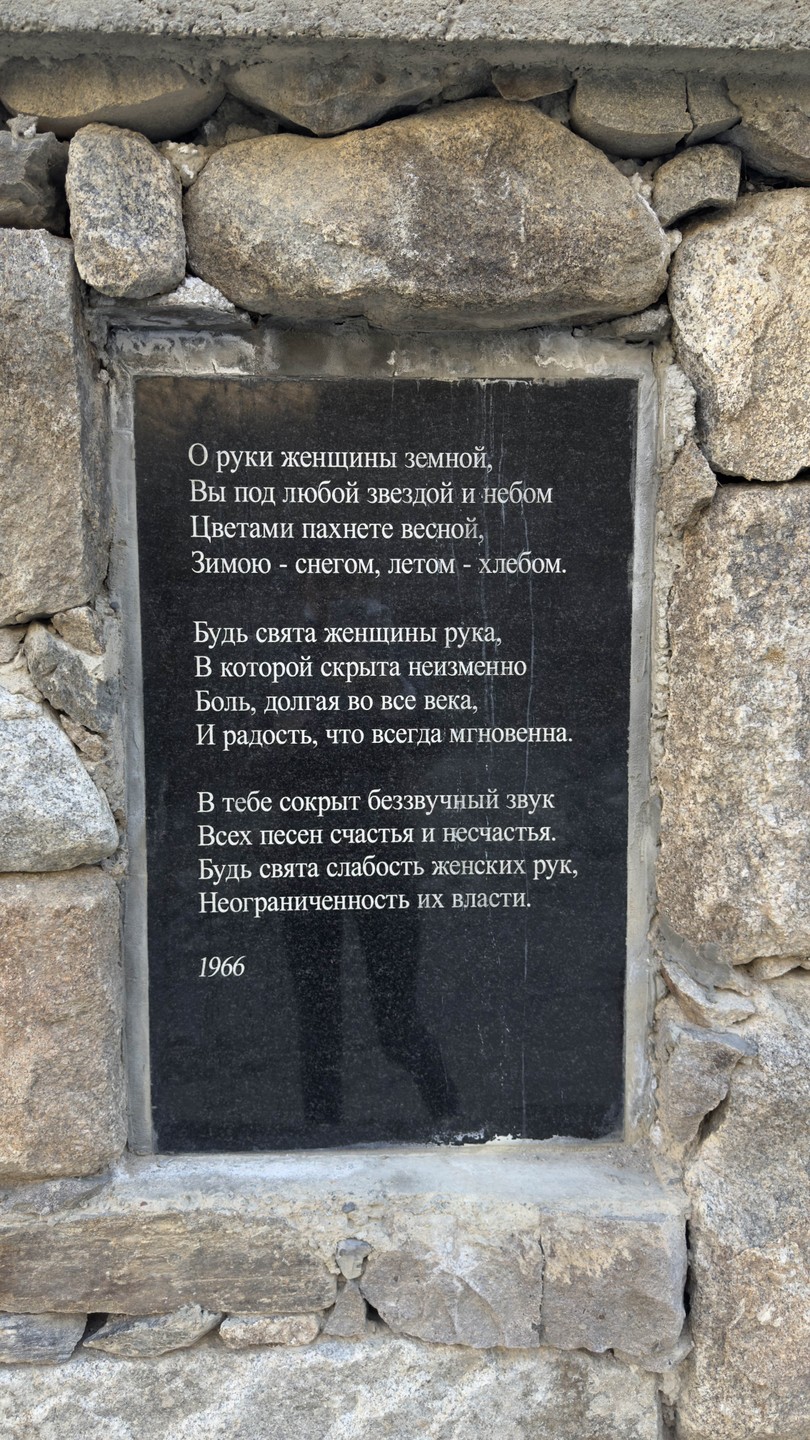 На внедорожнике - к сокровищам Кабардино-Балкарии (Ирина)