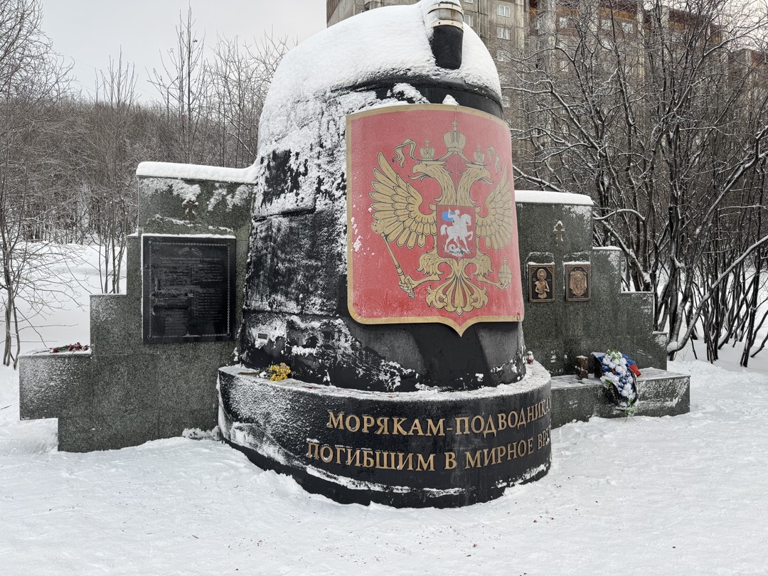 Хочу поделиться впечатлениями об обзорной экскурсии по Мурманску, которая состоялась 19 ноября 2025 года. Мне повезло