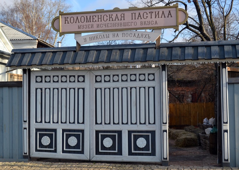 Коломенский Посад