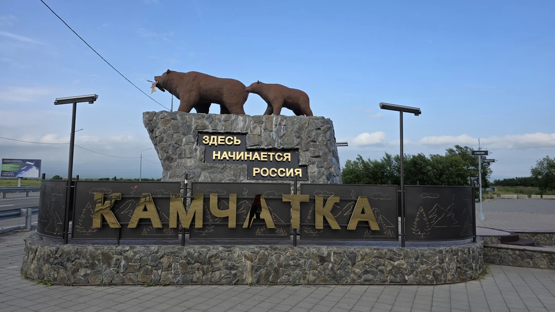 Потрясающее путешествие! Организация на высшем уровне. Спасибо гидам Александру и Юрию за незабываемые впечатления! А так