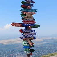 Фото отзыва 1: экскурсия "И это все — Кавказские Минеральные Воды!"