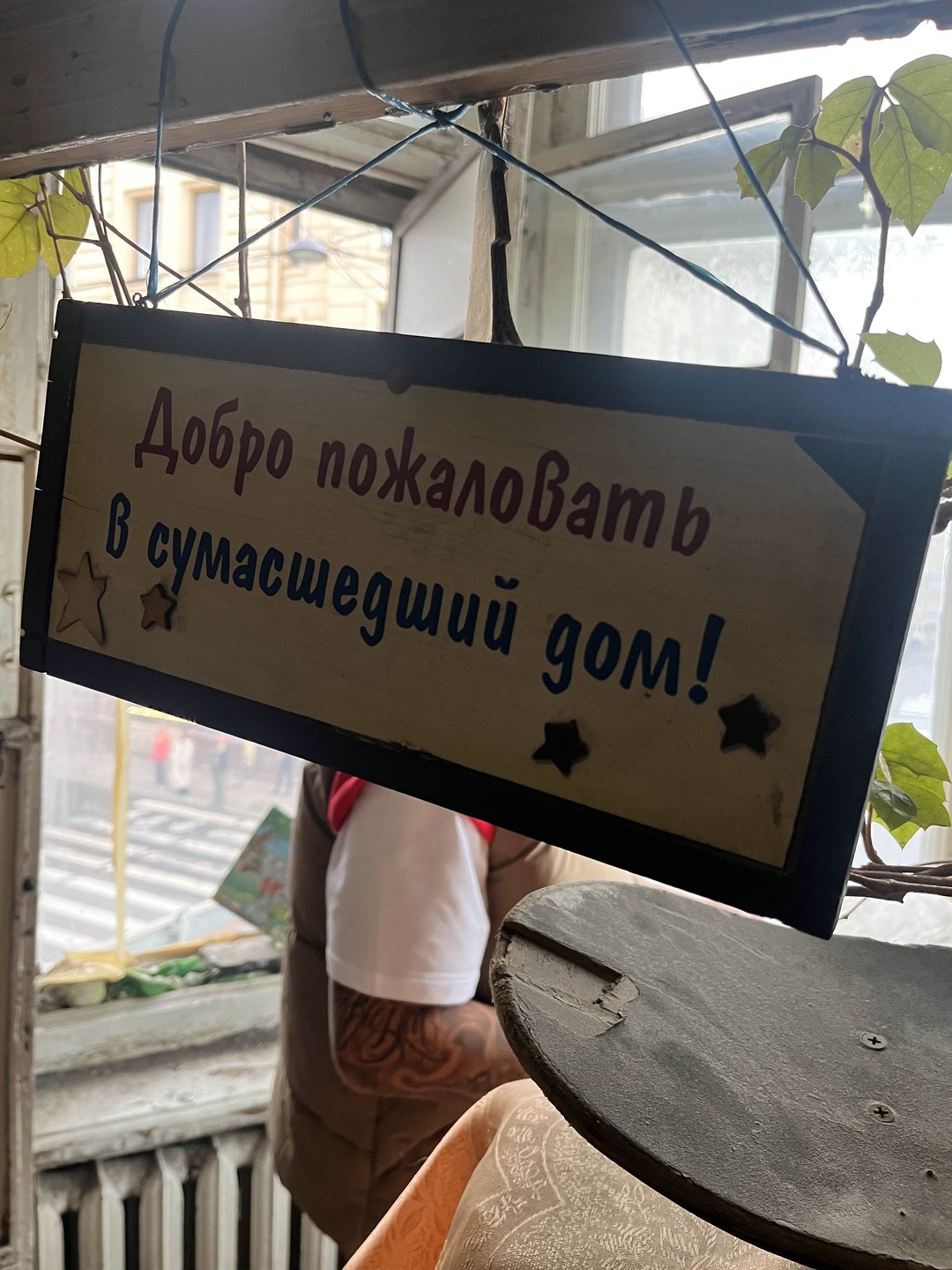 Влад - супер экскурсовод!!!! Экскурсия выше всяких похвал!!!