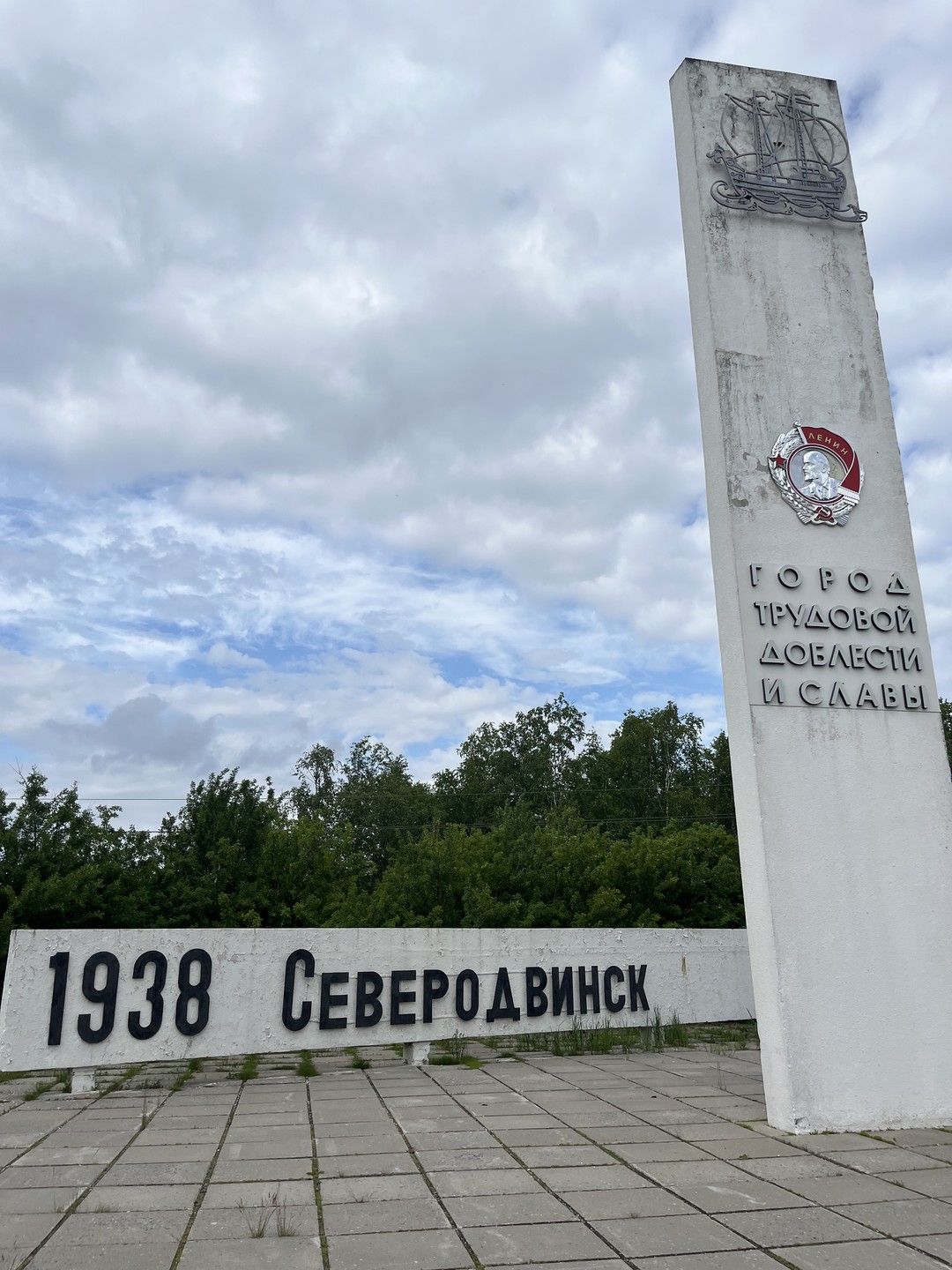 День с Дмитрием пролетел незаметно, узнали много нового и интересного про Архангельск и Северодвинск, прогулялись по