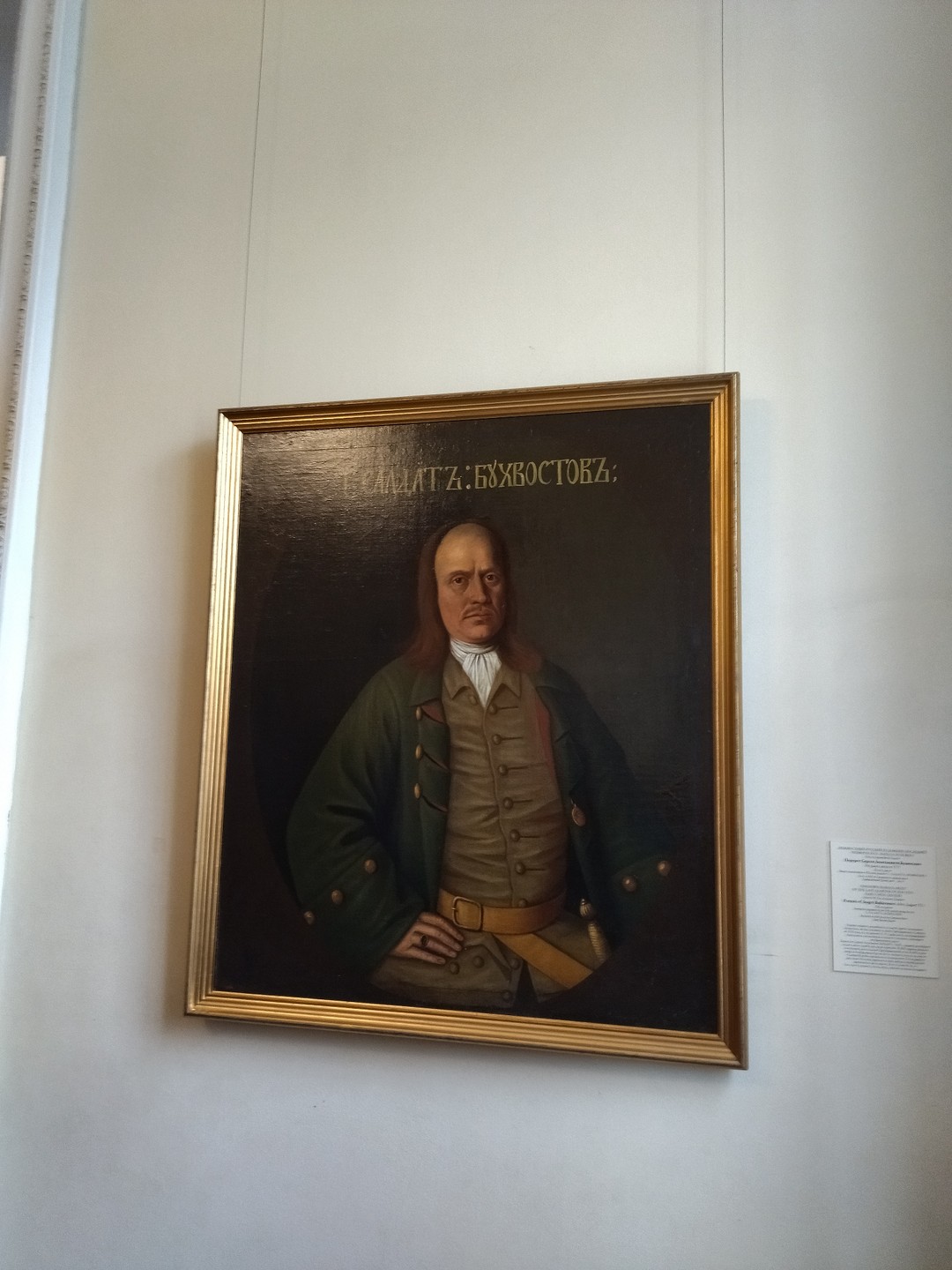 Русский музей с гидом-психологом (Наталия)