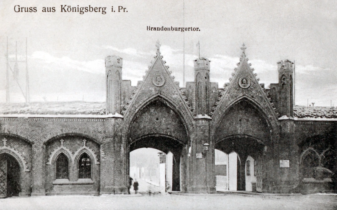 Бранденбургские ворота