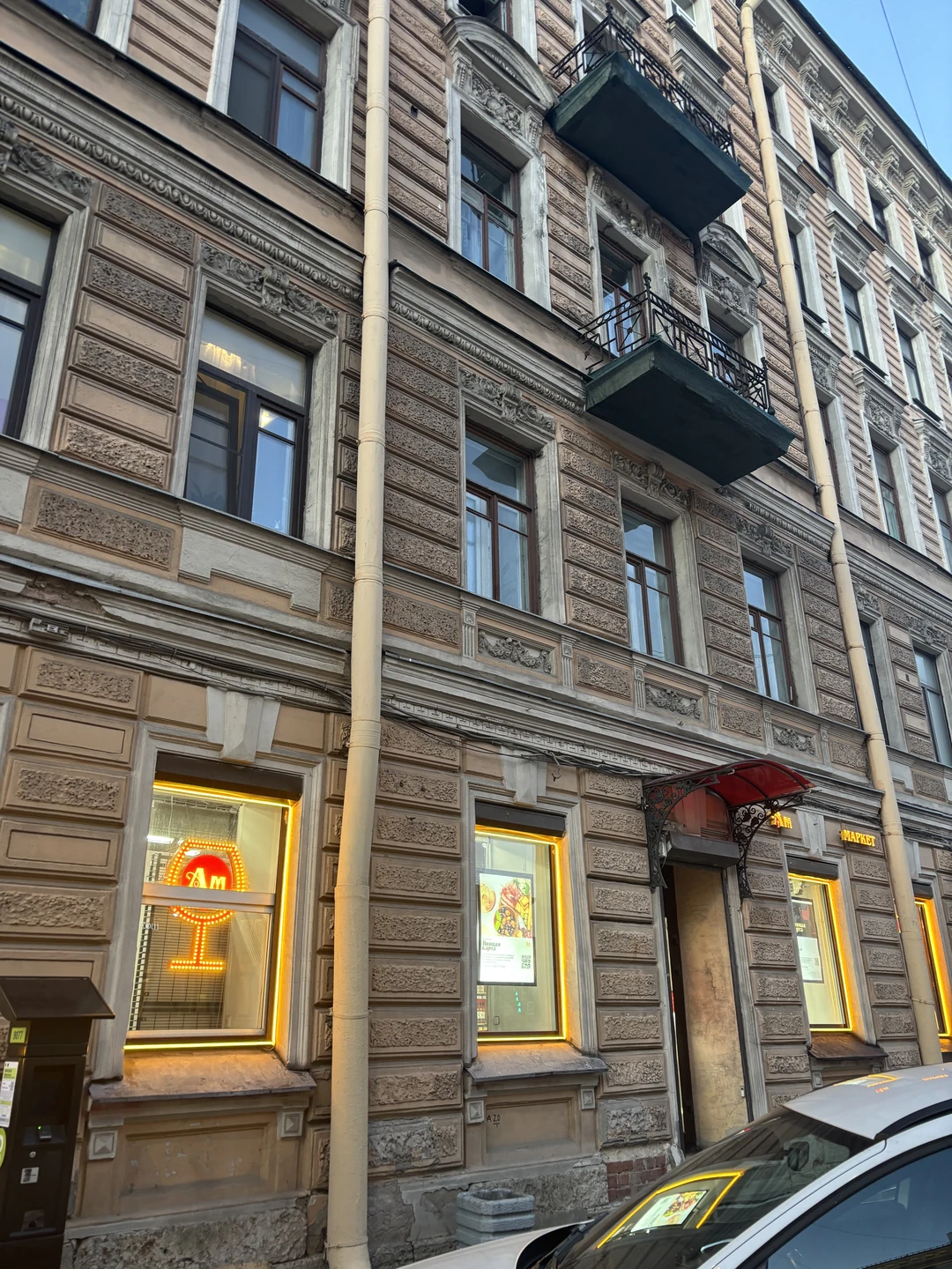 Зарождение русского Таро: предсказания и гадалки (Ольга)