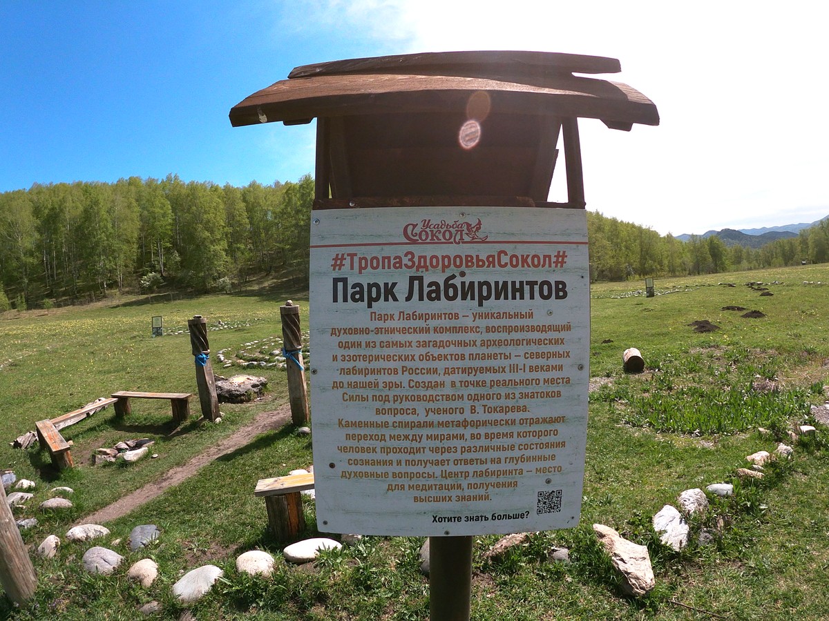 Фото Треккинг по хребту над долиной Катуни