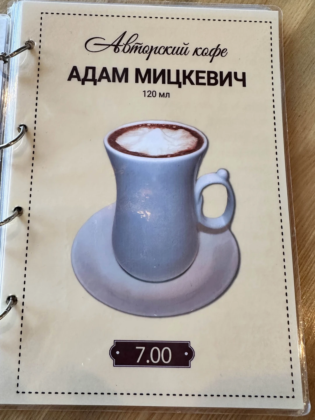 Спасибо Галине Тадеушевичне, очень подробный и интересный рассказ о истории Новогрудка, мы были семьей, даже несмотря