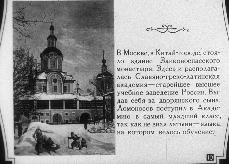 9 секретов Никольской улицы