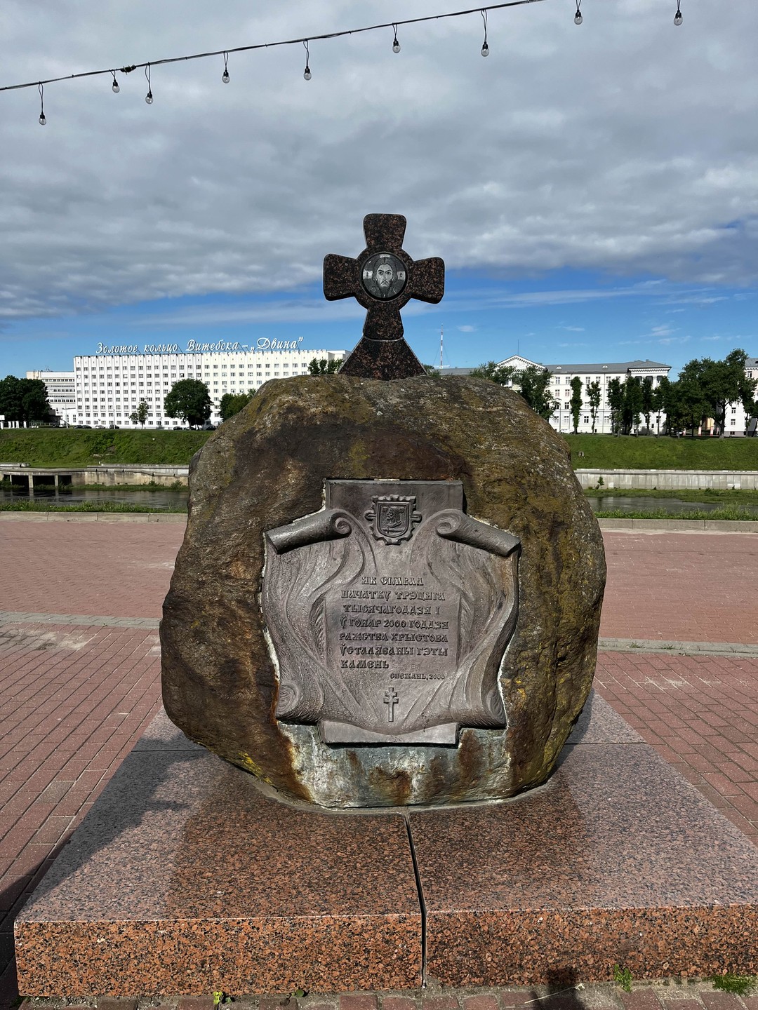 Обзорную экскурсию по историческому центру Витебска проводил Роман 31.05.25. Гид прекрасно разбирается в истории города, приводил