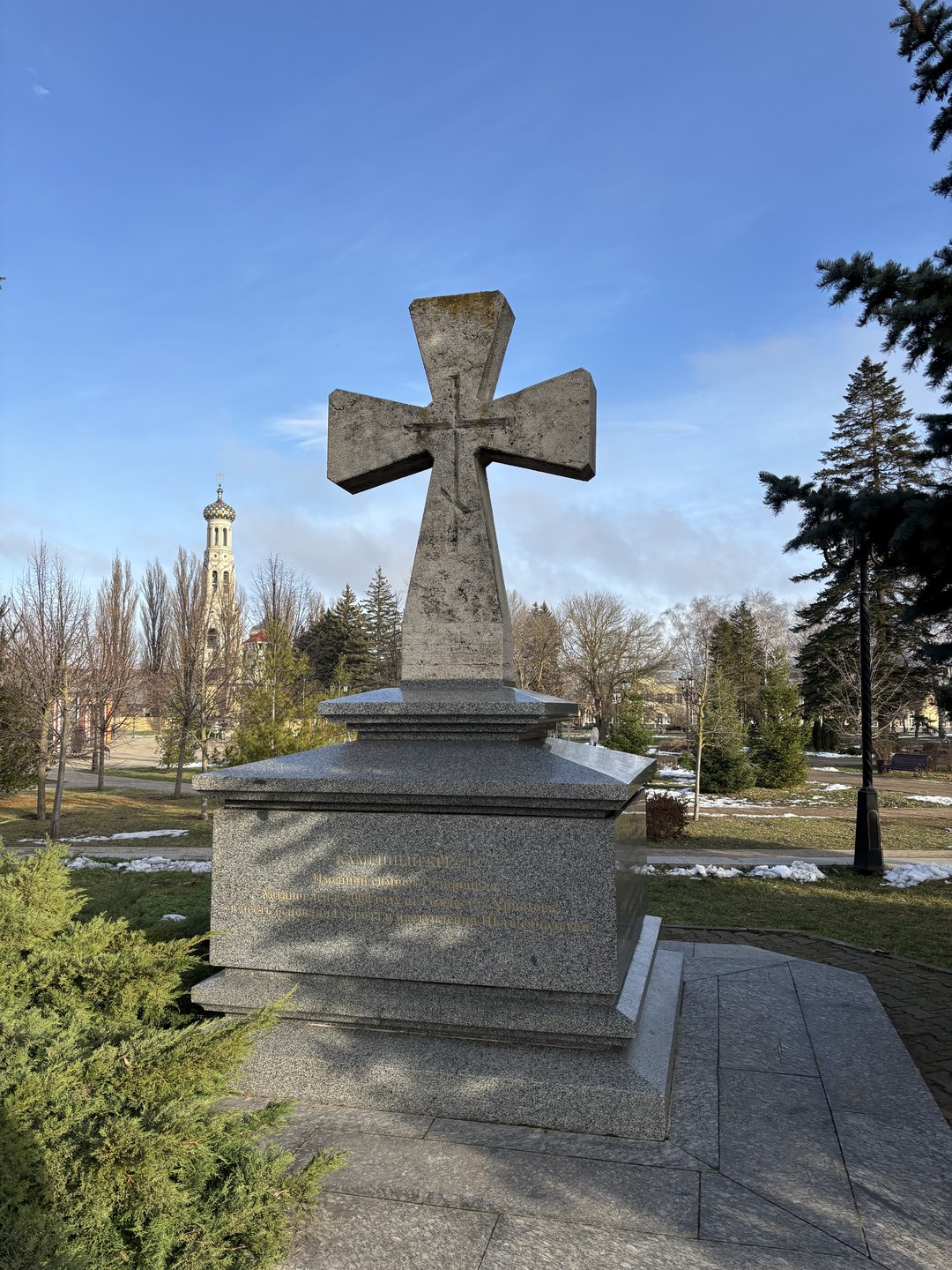 Превосходно!