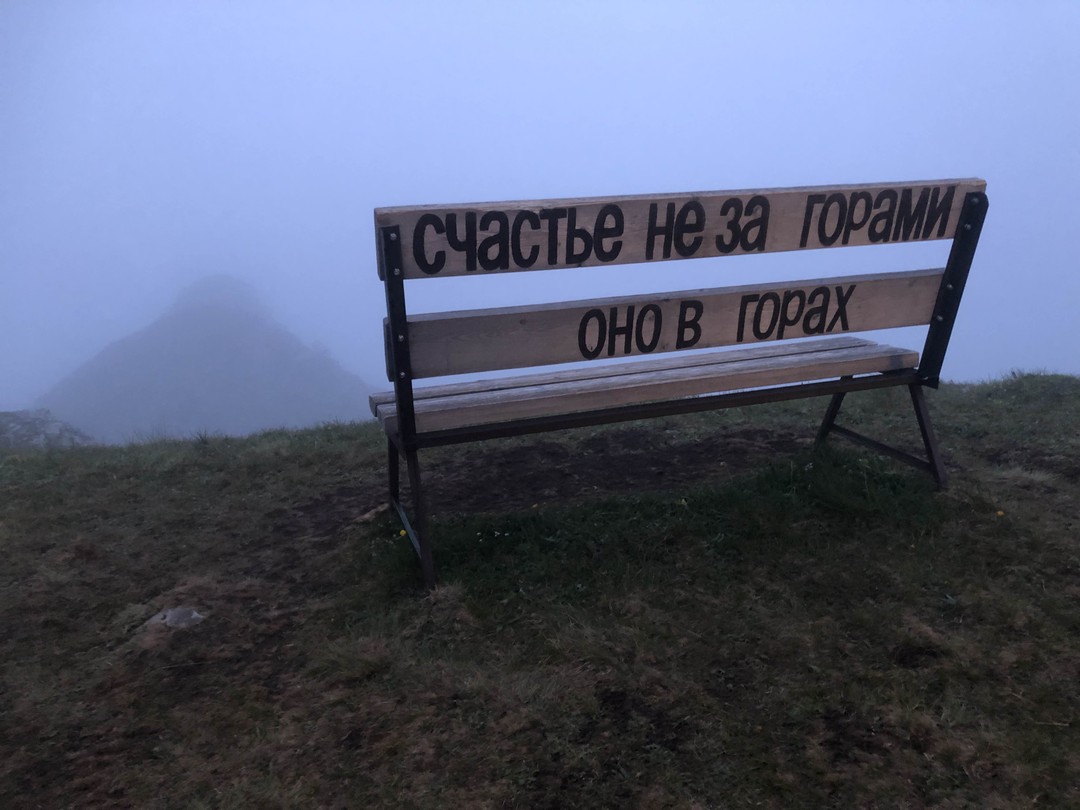 Выехать в 2 часа ночи для встречи рассвета на плато Бермамыт, добравшись на него через ночные и предрассветные туманы и ветры? Да легко!