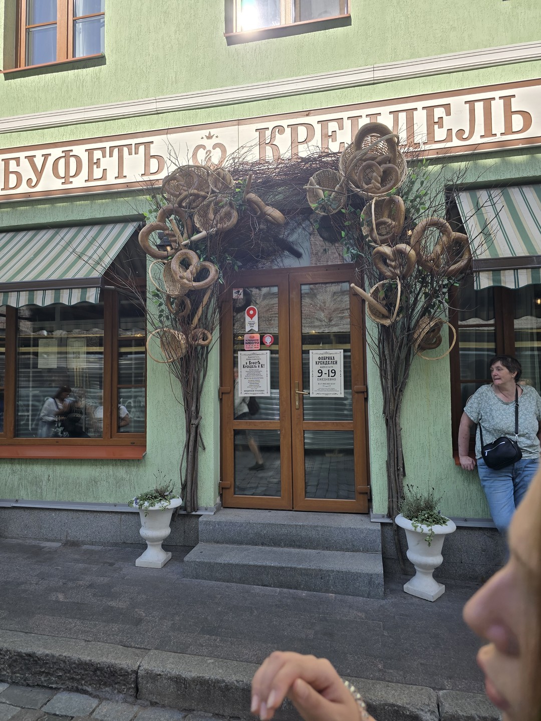 Все было супер!