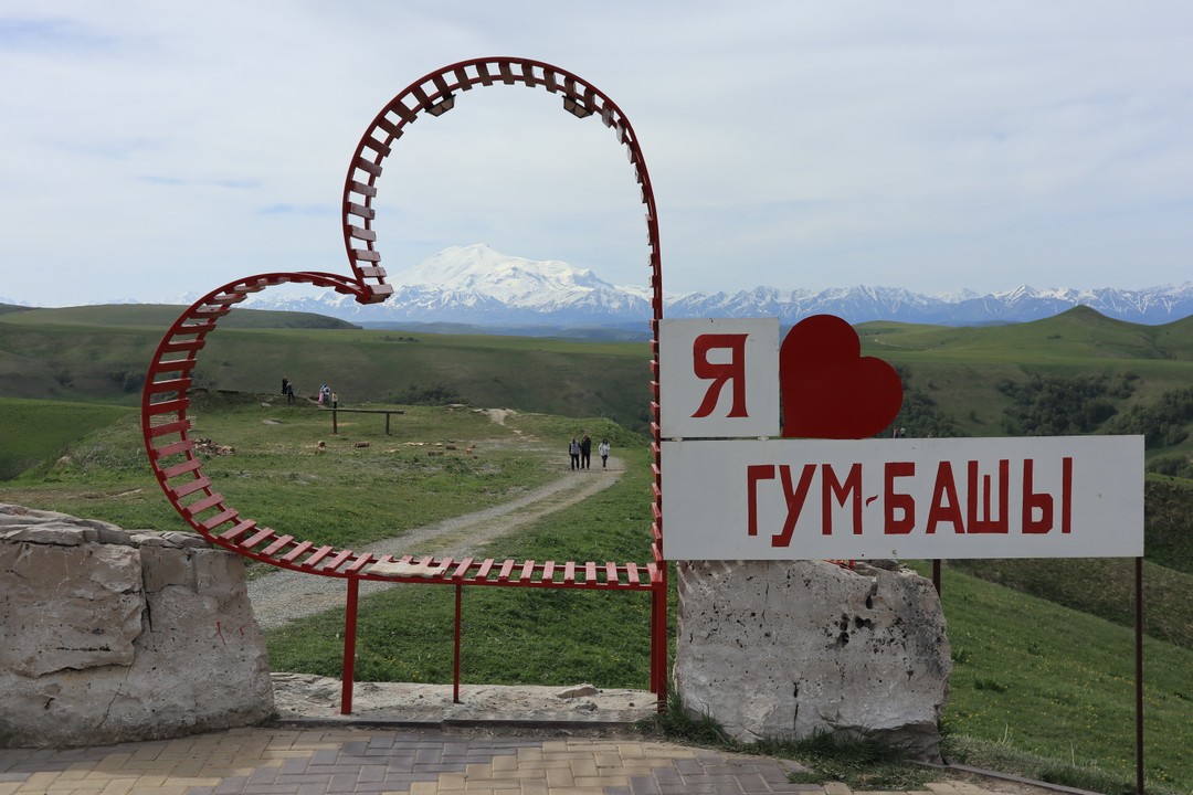 Отличная организация тура, начиная с уточнения организатором всех деталей и заканчивая доставкой с экскурсии до дома.