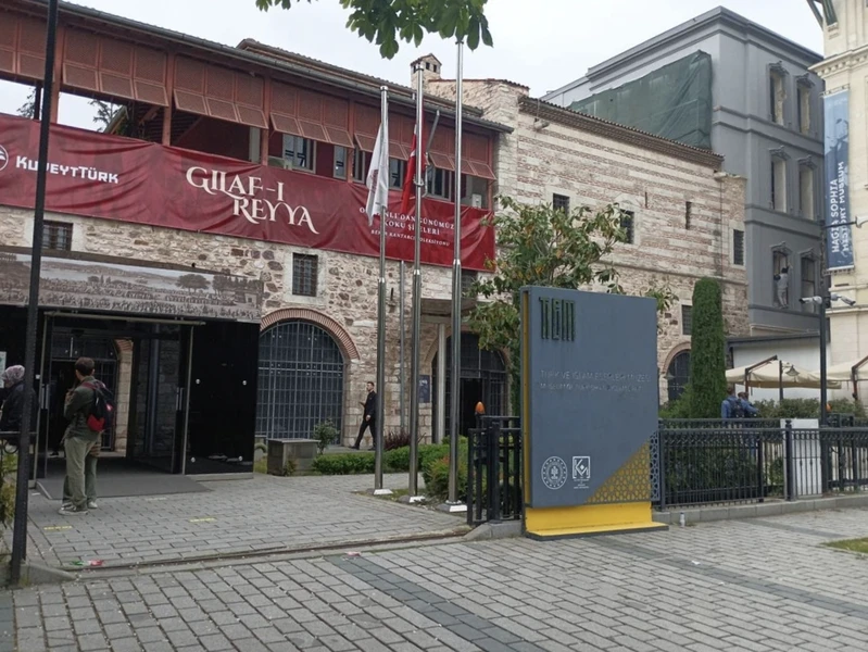 Мобильный квест в Стамбуле «Кто украл кольцо Хюррем?»