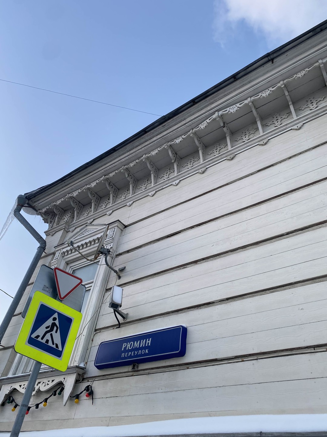 Швивая горка, или Слободы на Таганском холме (Анастасия)