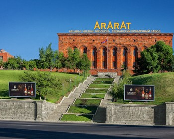 Знакомство с Ереваном