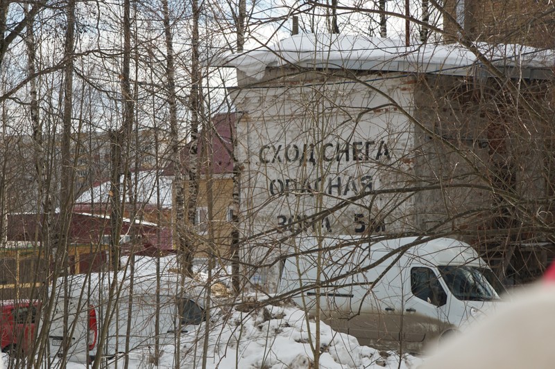 Современное искусство в Сыктывкаре