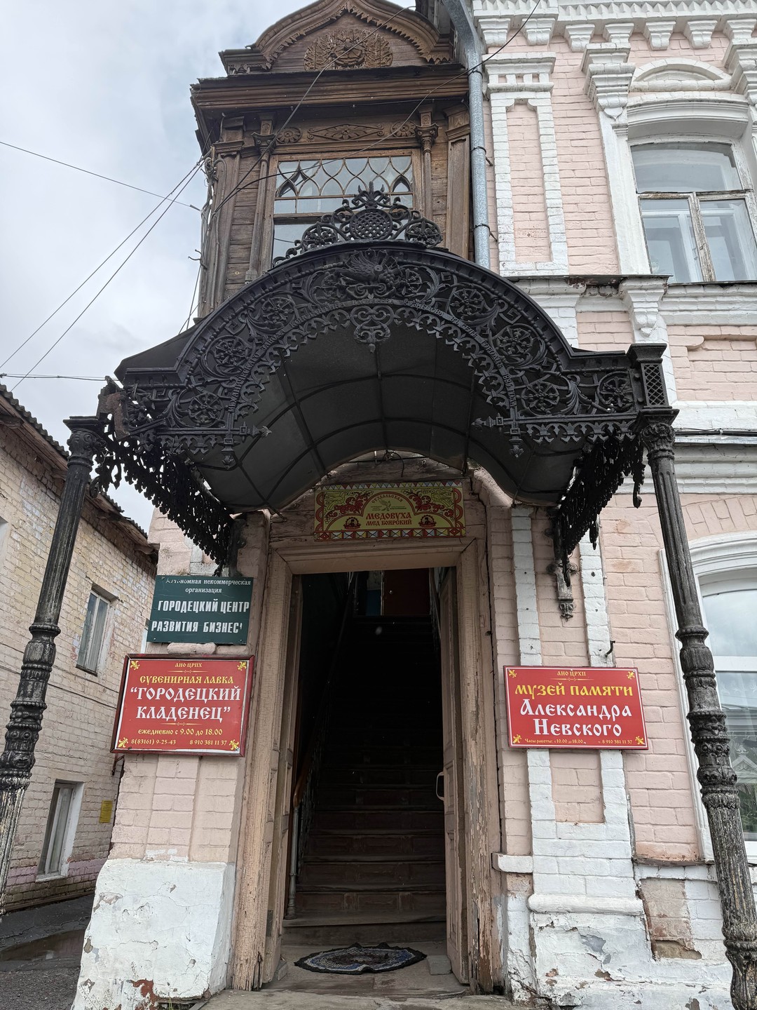Спасибо Галине за прекрасную прогулку по такому маленькому и чудесному городу Городец. Столько интересных историй, столько