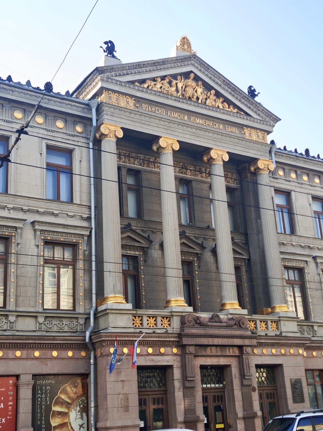 Самара. Путешествие во времени (Татьяна)