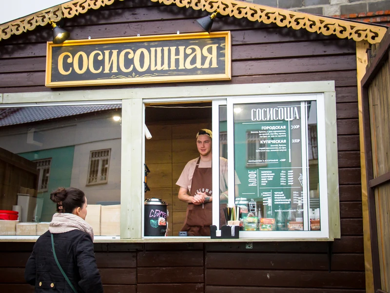 Коломна купеческая и сосисоши по рецепту 19 века