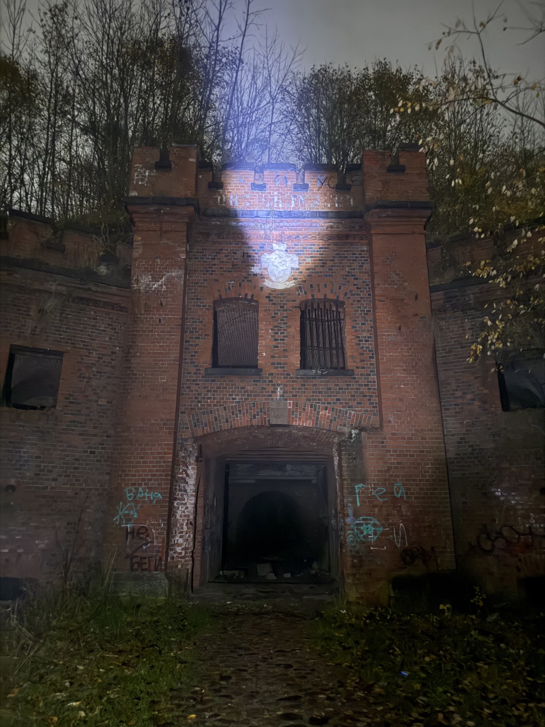 Мистический Кёнигсберг (Юлия)