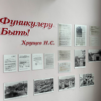 Фото отзыва 4: экскурсия "Знакомьтесь, Владивосток!"