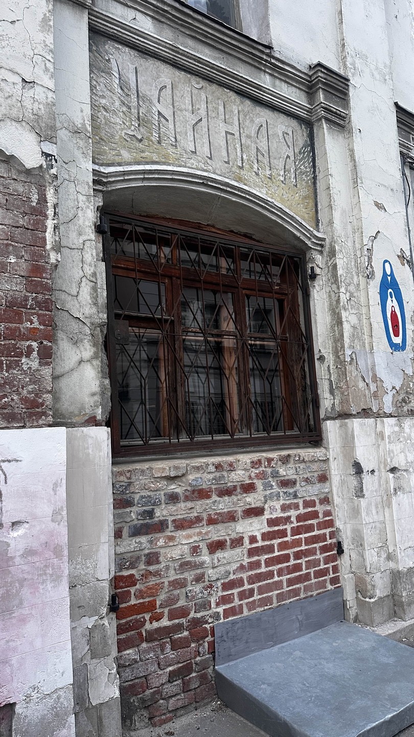 Мы до сих пор под впечатлением от прогулки. Очень атмосферно, очень продумано, интересно слушать, интересно обсудить