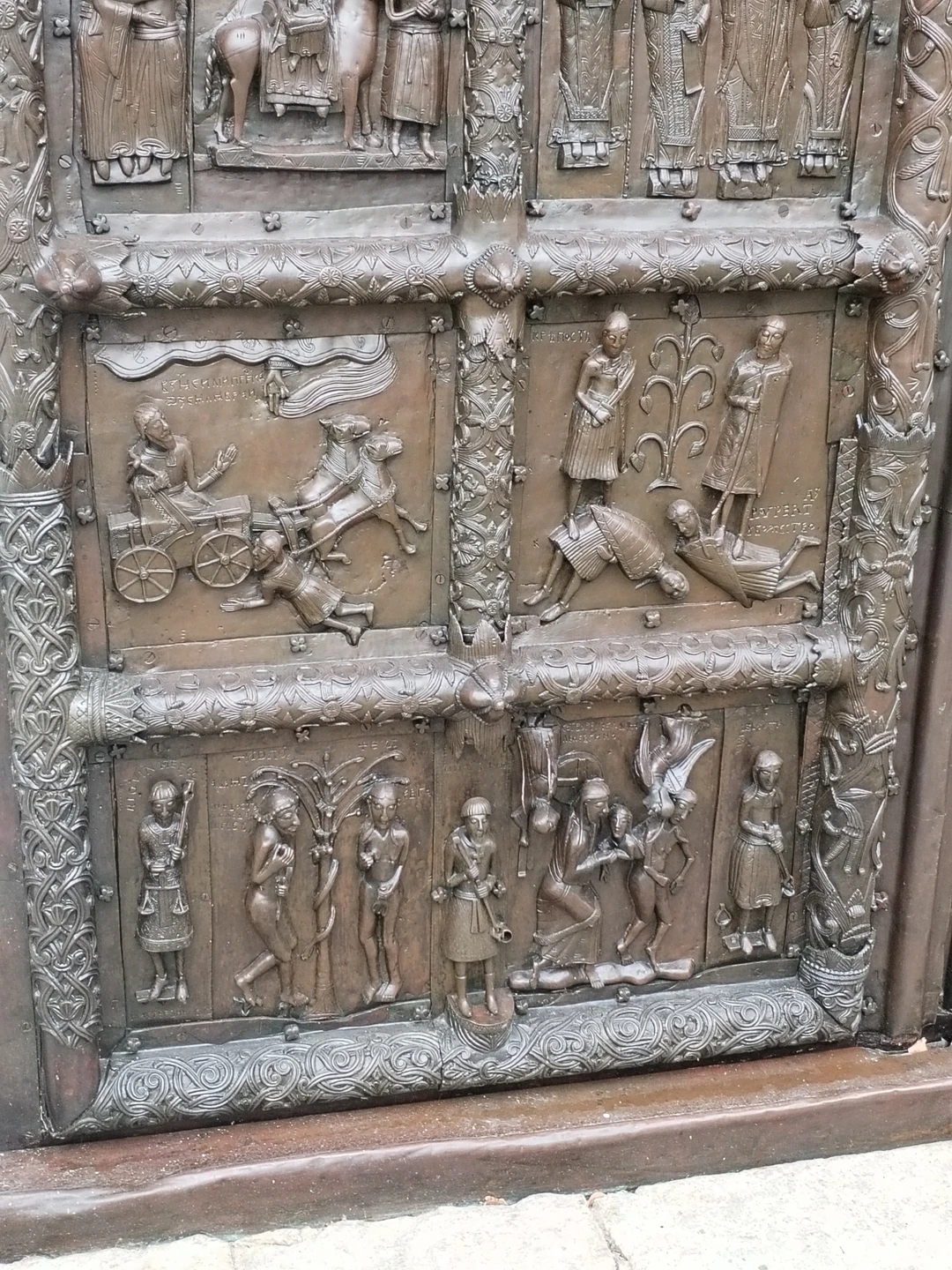 Все тайны древнего города (Наталия)