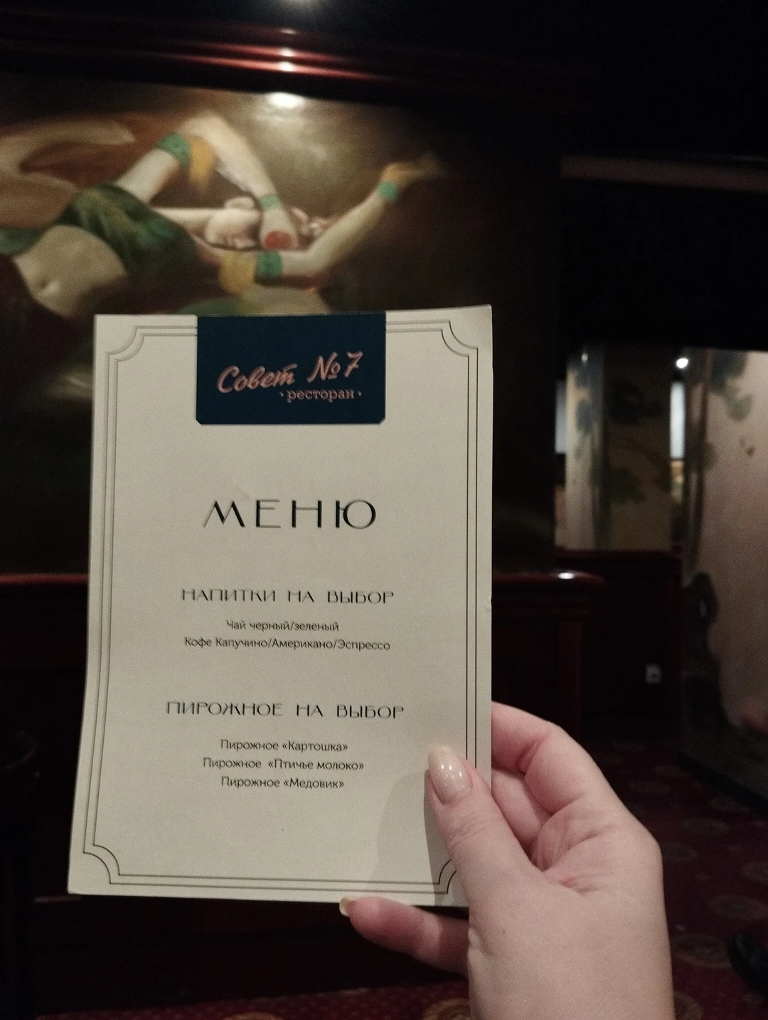 Оченееееень понравилась экскурсия!!! Наталия прекрасный гид и рассказчик 👍 Маршрут прекрасно продуман до мелочей! Ничего особого