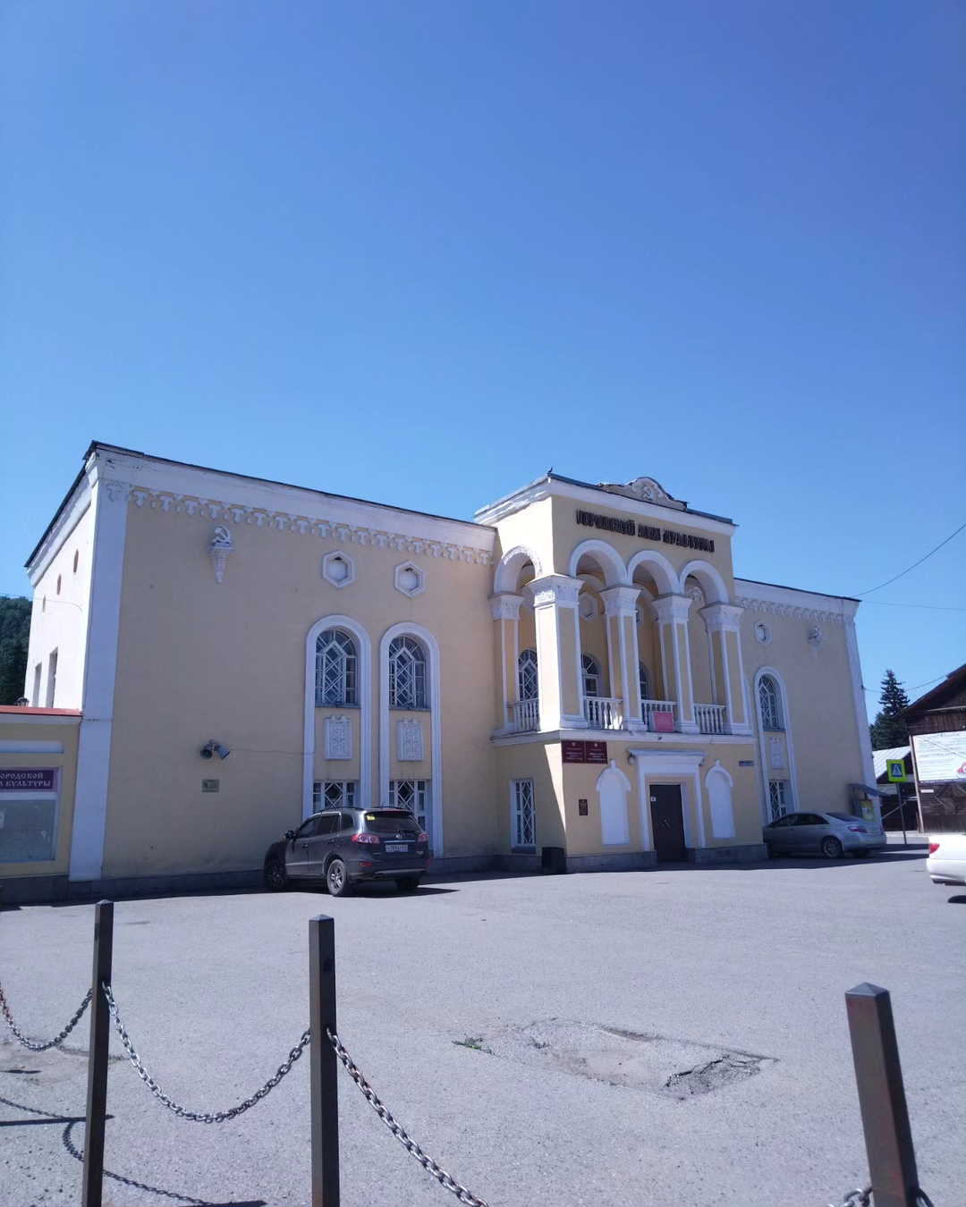 Горно-Алтайск: история и современность (Елена)