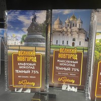 Фото отзыва 3: экскурсия "Мастер-класс «Шоколадный сувенир» в Великом Новгороде"