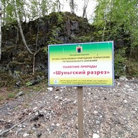 Фото отзыва 2: экскурсия "Кижи и Заонежье: путешествие из Медвежьегорска"