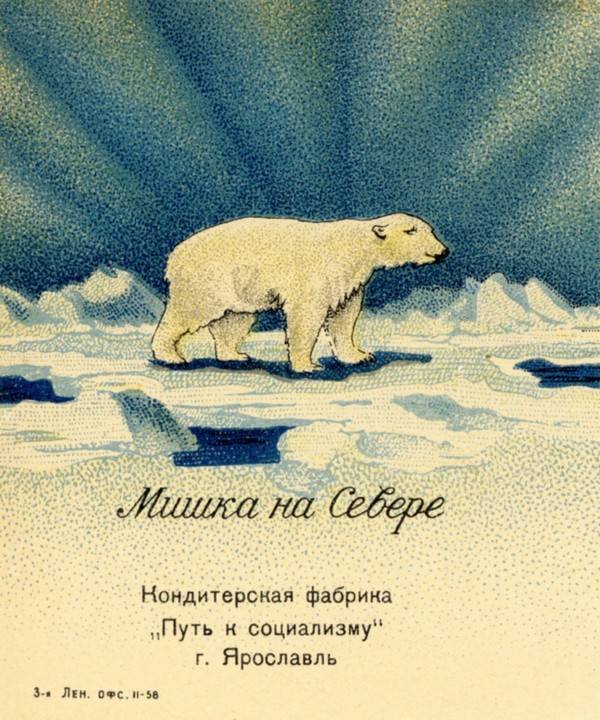 Ярославль: история, сладости и чай