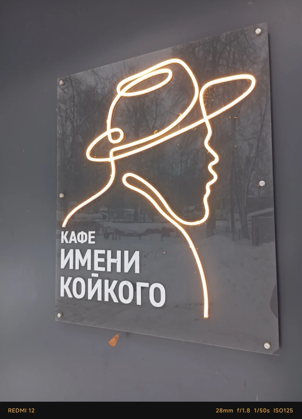 Ижевск, который вас удивит (Елена)