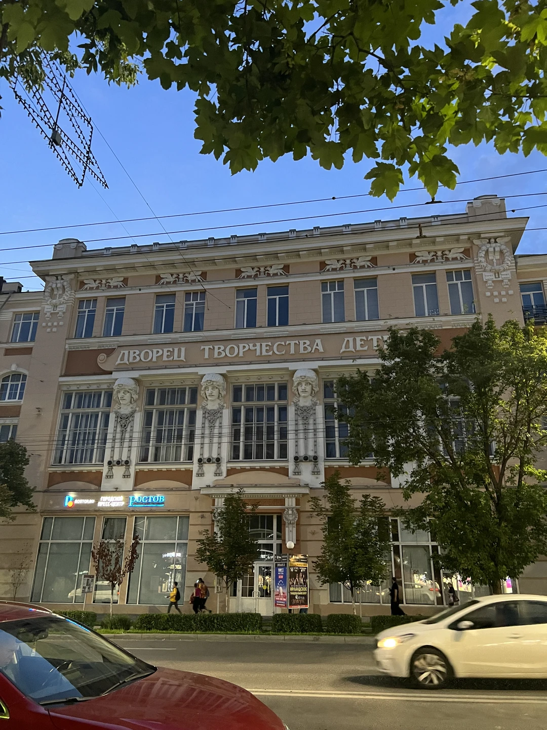 Как отдыхали в Старом Ростове (Екатерина)