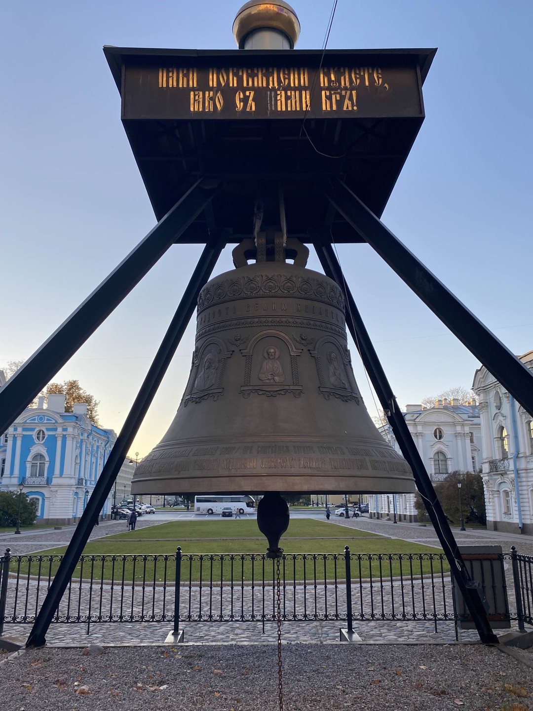 Смольный собор (Татьяна)