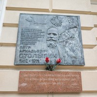Фото отзыва 1: экскурсия "Зеленоградск: жизнь на курорте"