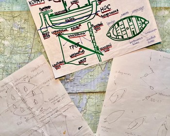 Парусная регата