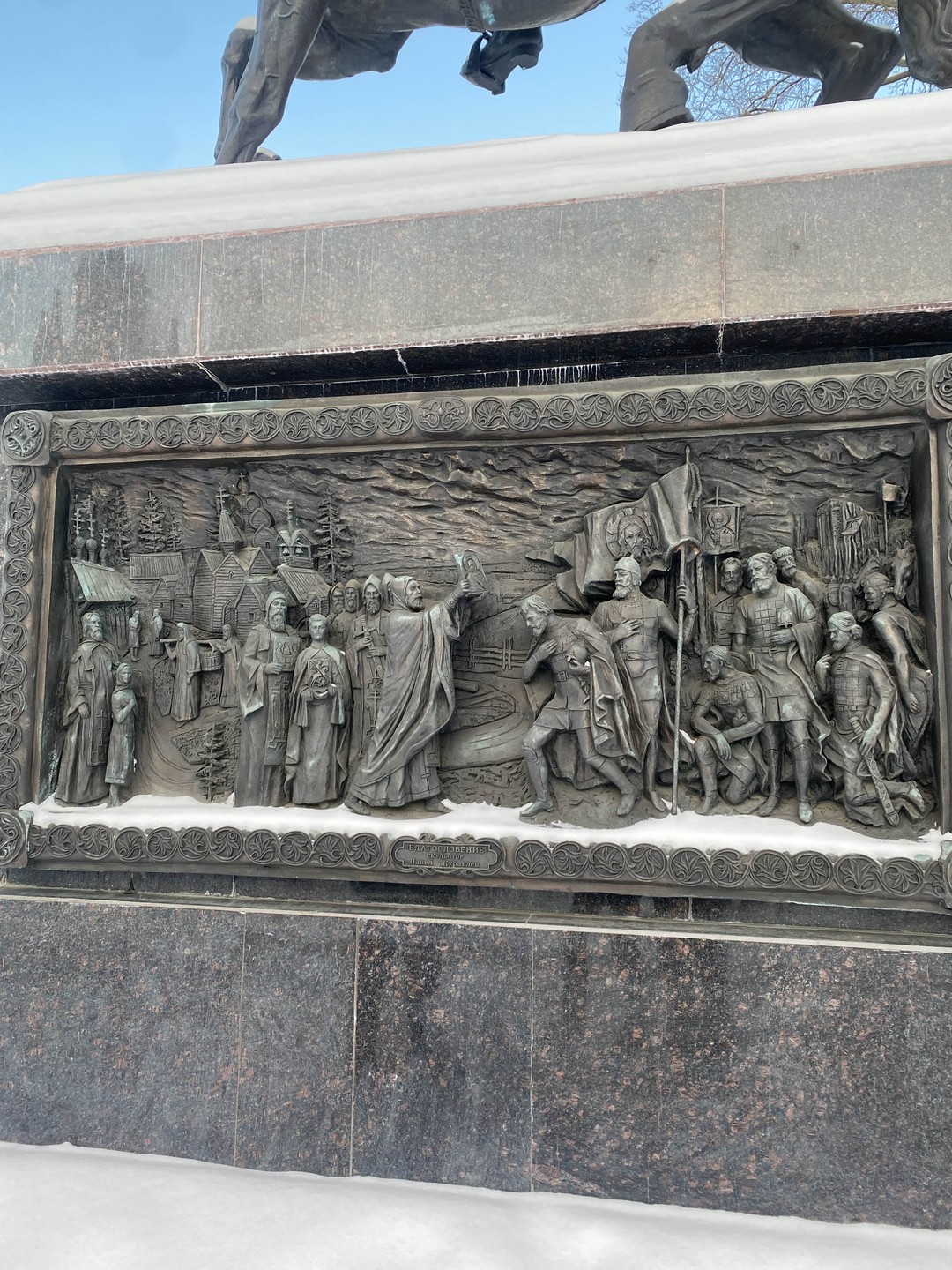 Швивая горка, или Слободы на Таганском холме (Анастасия)