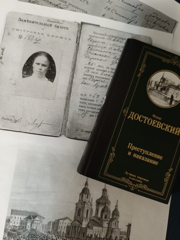 Петербург Достоевского: Спасская и Казанская части города