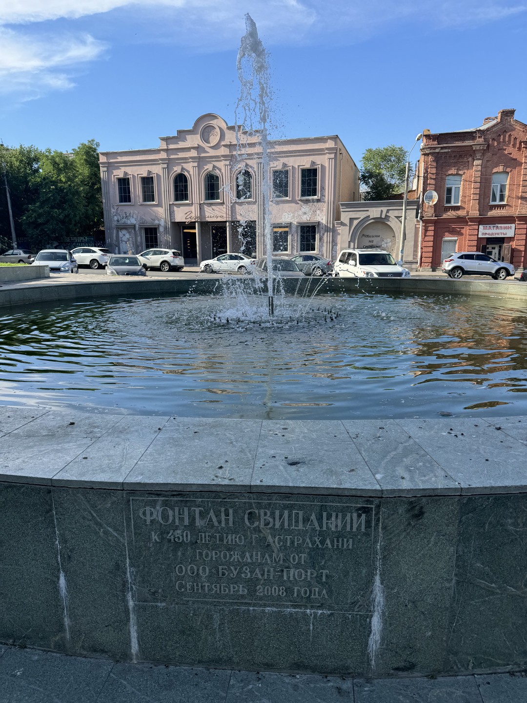 Игровая экскурсия по Астрахани для детей (Евгения)